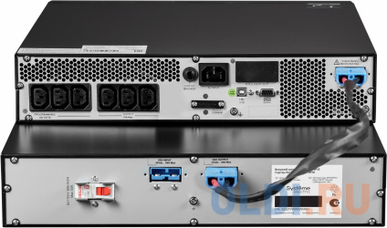     Systeme Electri SRV SRVSE1KRTXLI 900 1000     -