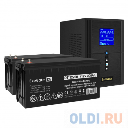    EX295988RUS +  200A EX282991RUS 2 (, ,  ) ExeGate SineTower SZ-1500.LCD.AVR.2SH.1C13.USB &lt;1500VA/1200W,  , LCD , AVR, 2*Schuko+1*C13, USB, -, Black&gt; +  ExeGate DT   