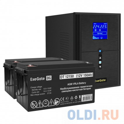    EX295989RUS +  150A EX282990RUS 2 (, ,  ) ExeGate SineTower SZ-2000.LCD.AVR.3SH.1C13.USB &lt;2000VA/1600W,  , LCD , AVR, 3*Schuko+1*C13, USB, -, Black&gt; +  ExeGate DT   