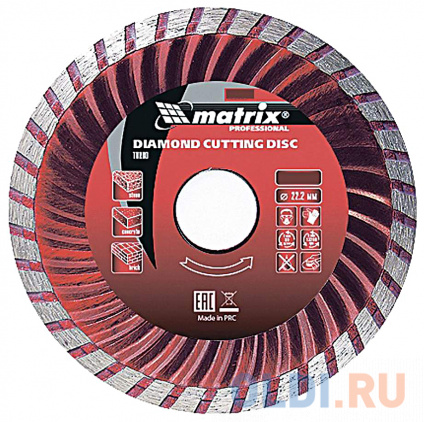    MATRIX 73183  turbo 230  22.2   professional  
