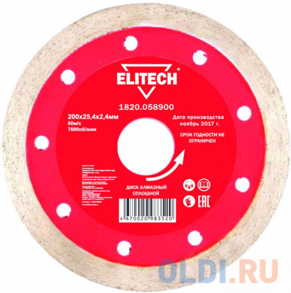  ELITECH   ,20025.42.4, \ 1820.058900  