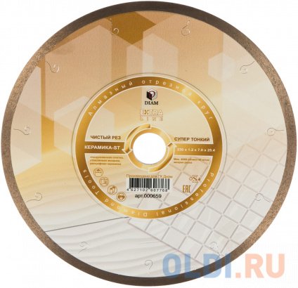    Diam Extra Line 230 x1.2 x25.4   