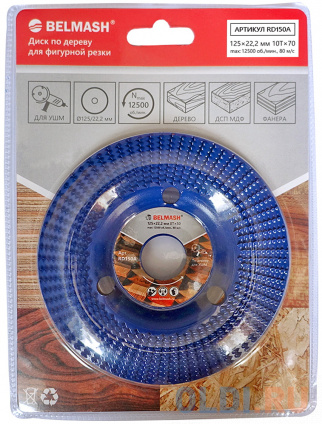        BELMASH 125*22,2; 8T*50  