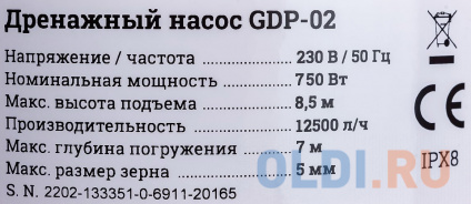  Gigant   8,5/7 , 750  GDP-02  -