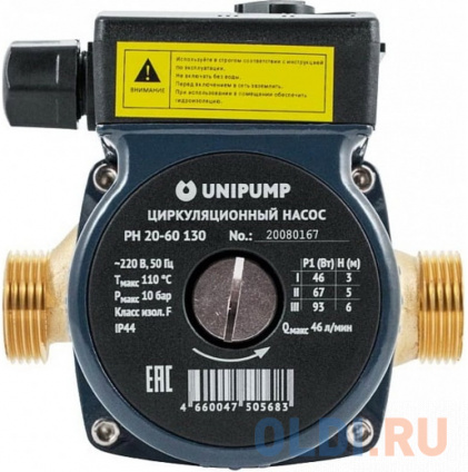  UNIPUMP   P 20-60 130 66193  