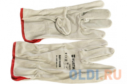   WURTH BASIC RIGGER SZ9 (0899404531961-12)    