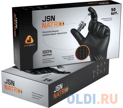  Jeta Safety  JSN 50 NATRIX   ר , .XXL,0,15, 25  JSN 50 NATRIX BL 11/XXL 050NATRIX-BL-11-XXL  --