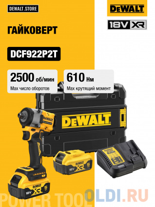    Dewalt DCF922P2T-QW  