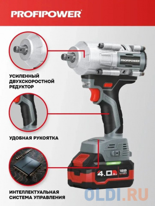      Profipower T-900N  