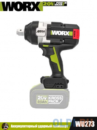     WORX Professional WU273.9  --