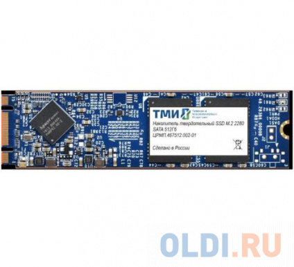   SSD  SATA III 512Gb .467512.002-01 M.2 2280 3.59 DWPD  