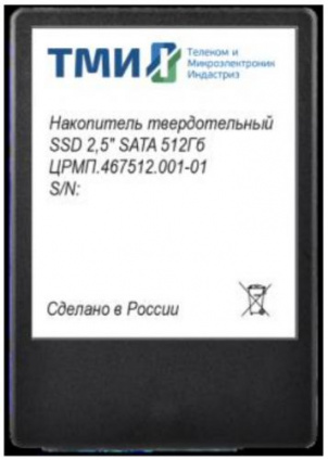  SSD   .467512.001-01 512 Gb SATA-III  -