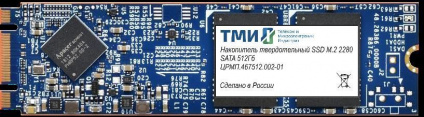 SSD   .467512.002 256 Gb SATA-III  --