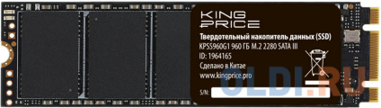  SSD  KingPrice KPSS960G1 960 Gb SATA-III  