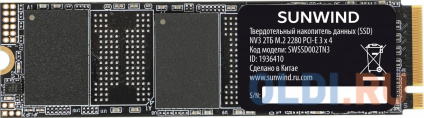  SSD  SunWind NV3 2 Tb PCI-E 3.0 x4  