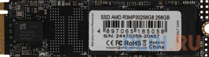 SSD  AMD R3MP30256G8 256 Gb PCI-E 3.0 x4  -