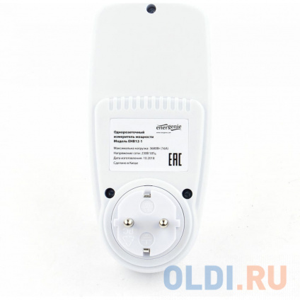  Energenie   , , - 2,8?, , , EHB12-1  