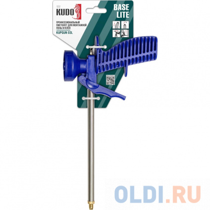  KUDO        BASE LITE KUPGUN03L  -
