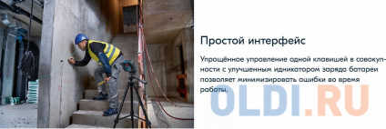    Bosch GLL 2-15 G + LB 10 + DK 10 +   