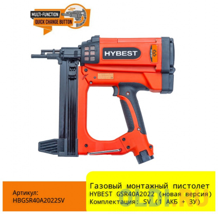  Hybest HYBEST    GSR40A ( ) (1  + /) HBGSR40A2022SV  