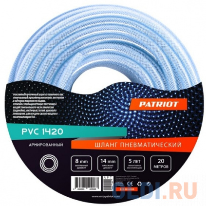     PVC 814 20   