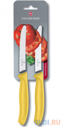    Victorinox Swiss Classic 2  6.7836.L118B  