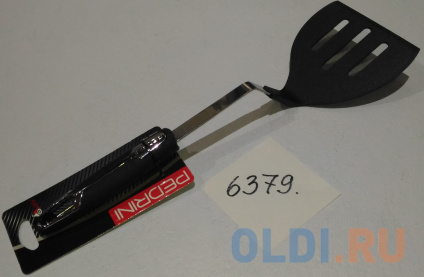     Arrow / 0930-810  