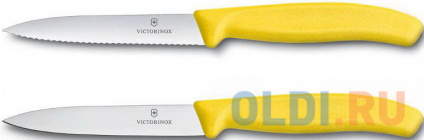   Victorinox Swiss Classic 2  6.7796.L8B   