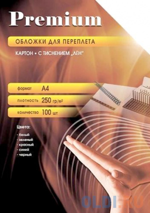     Office Kit A4 250/2  (100) LWA400250  --