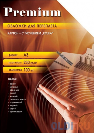   3 ""  100 . Office Kit (CWA300230)  -