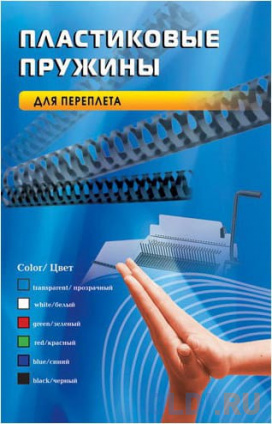    45  (340-410 )  50 . Office Kit (BP2121)  -