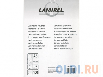     Fellowes Lamirel LA-7866101 5 125 100  