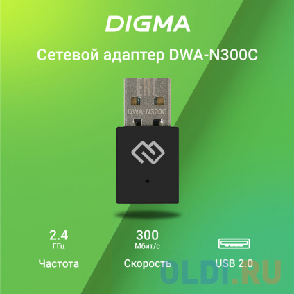    Wi-Fi Digma DWA-N300C N300 USB 2.0 (..) 1. (.:1)  