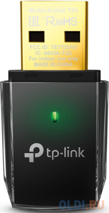  AC600  Wi-Fi USB-  