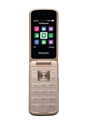    Philips E255 Black  