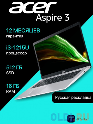 Acer Aspire 3 A317-54-388R 17.3&quot; FHD IPS 250N/i3-1215U/16GB/512GB SSD/UMA/DOS/Silver*  -