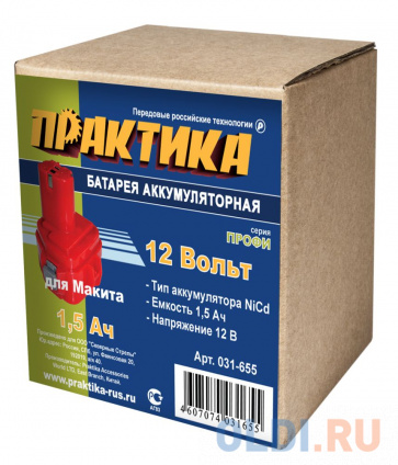    031-655 12.0 1.5 NiCd  MAKITA  