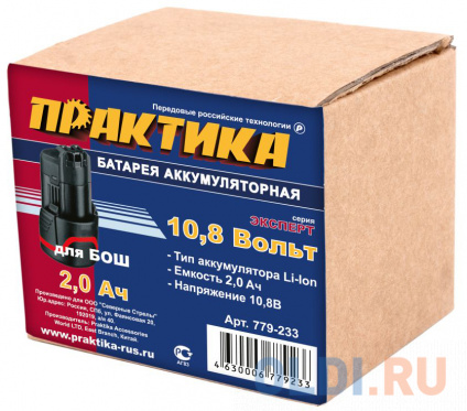    779-233 10.8 2.0 LiION  BOSCH    --