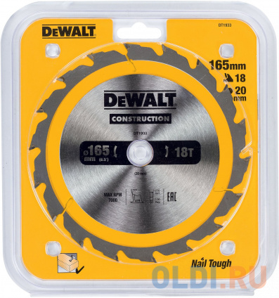     DEWALT DT1933-QZ 165/20 18 ATB +20 CONSTRUCTION      