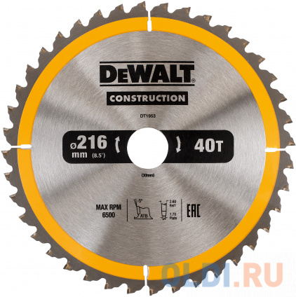     DEWALT DT1953-QZ 235/30 40 ATB +10 CONSTRUCTION      