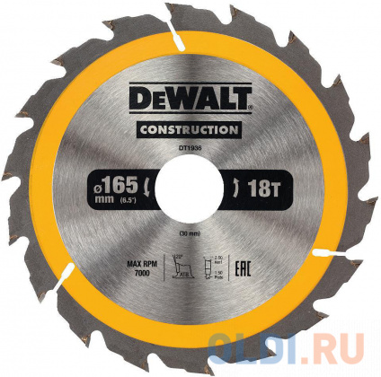  . CONSTRUCTION /.   165/30 18 ATB +20 DeWalt,   