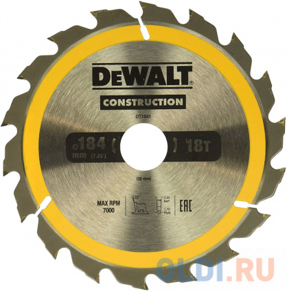  . CONSTRUCTION /.   184/16 18 ATB +20 DeWalt,   --