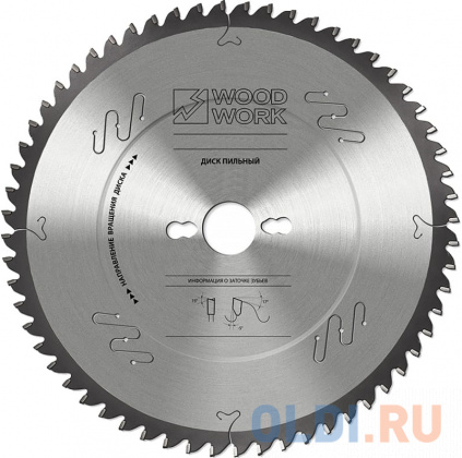  305*2.4*30H*72T   woodwork  