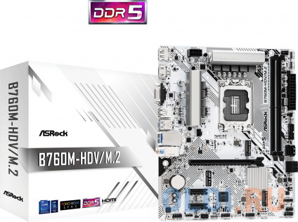    Asrock B760M-HDV/M.2 Soc-1700 Intel B760 2xDDR5 mATX AC`97 8ch(7.1) 2.5Gg RAID+VGA+HDMI+DP  -