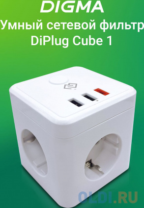    Digma DiPlug Cube 1 EU Wi-Fi  (DPC13S)  --