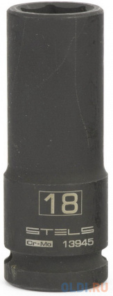     , 18 , 1/2&quot;, CrMo // Stels  