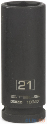     , 21 , 1/2&quot;, CrMo // Stels  