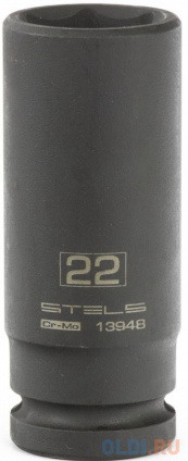     , 22 , 1/2&quot;, CrMo // Stels  