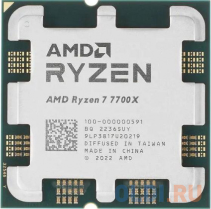   AMD Ryzen 7 7700X OEM  