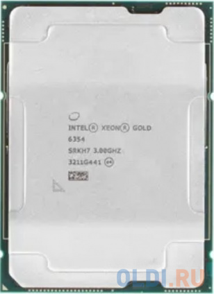  Xeon Gold 6354 18 Cores, 36 Threads, 3.0/3.6GHz, 39M, DDR4-3200, 2S, 205W OEM   